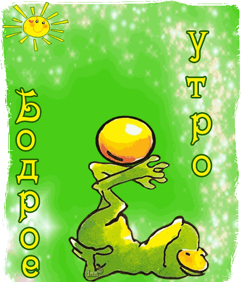 Название