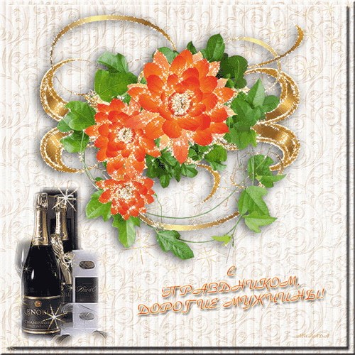 Живые открытки для коллеги 454