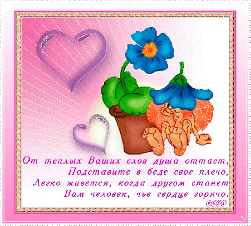 Стих до слез о друге Стих до слез о друге